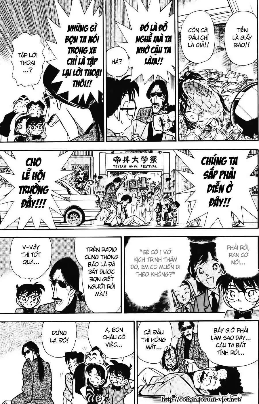 Thám Tử Lừng Danh Conan Chapter 83 - Trang 18