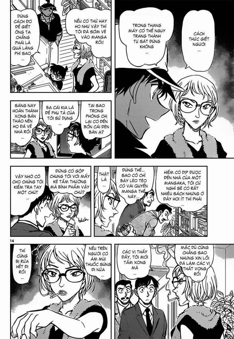 Thám Tử Lừng Danh Conan Chapter 832 - Trang 17