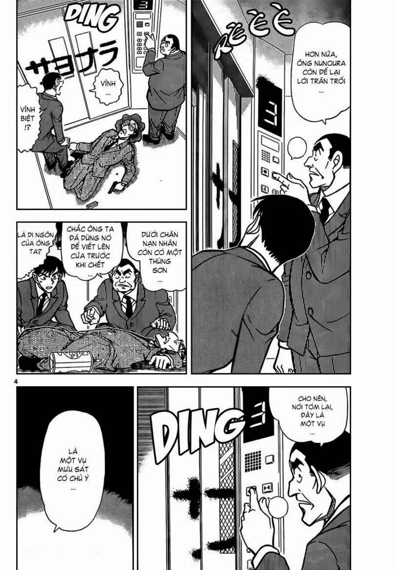 Thám Tử Lừng Danh Conan Chapter 832 - Trang 7
