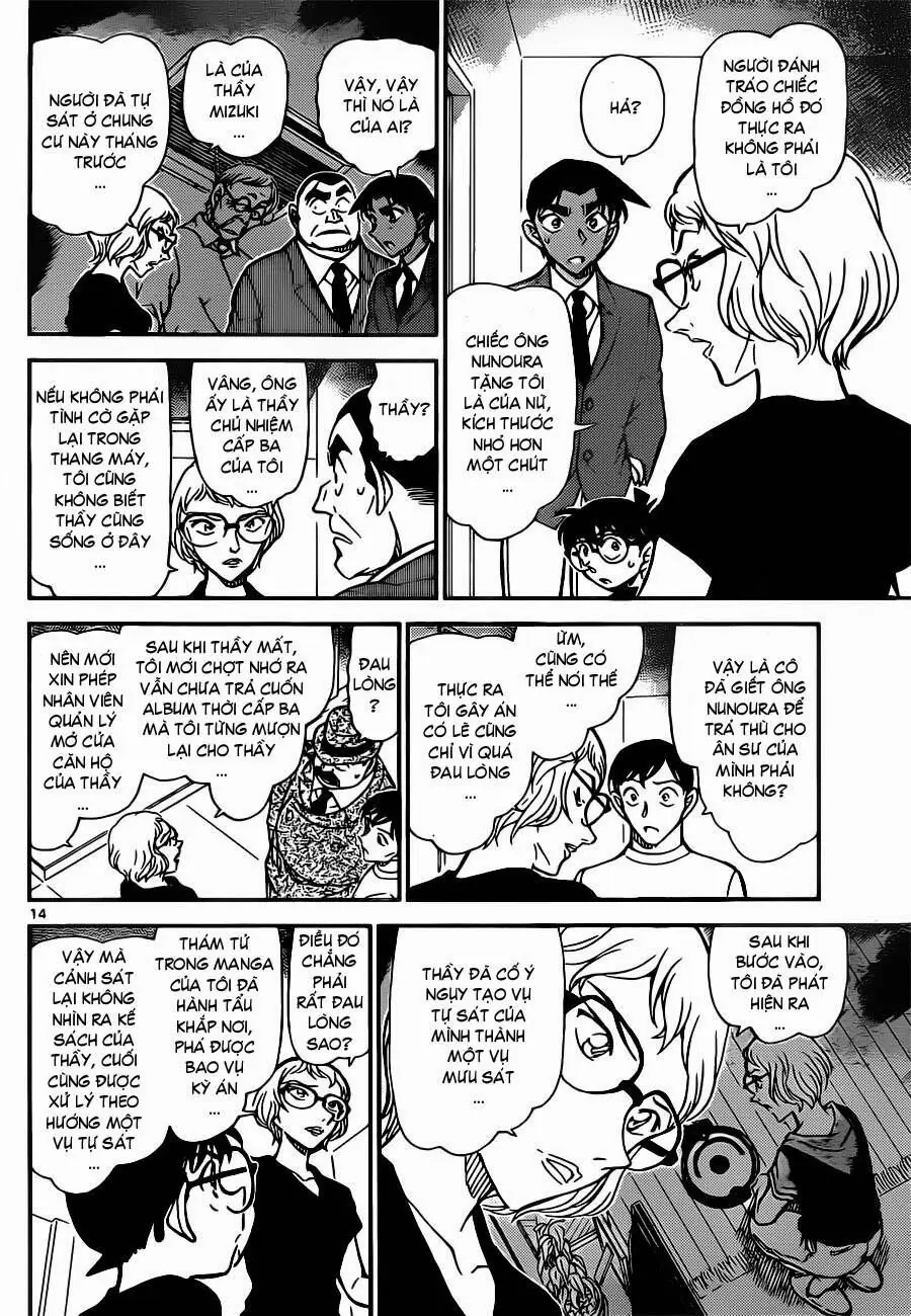 Thám Tử Lừng Danh Conan Chapter 833 - Trang 16