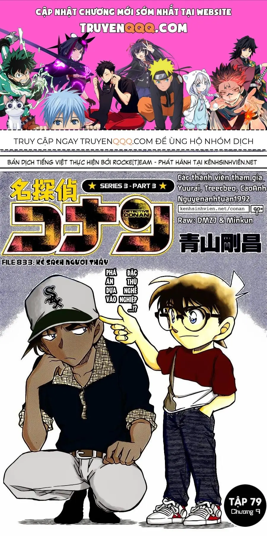 Thám Tử Lừng Danh Conan Chapter 833 - Trang 2