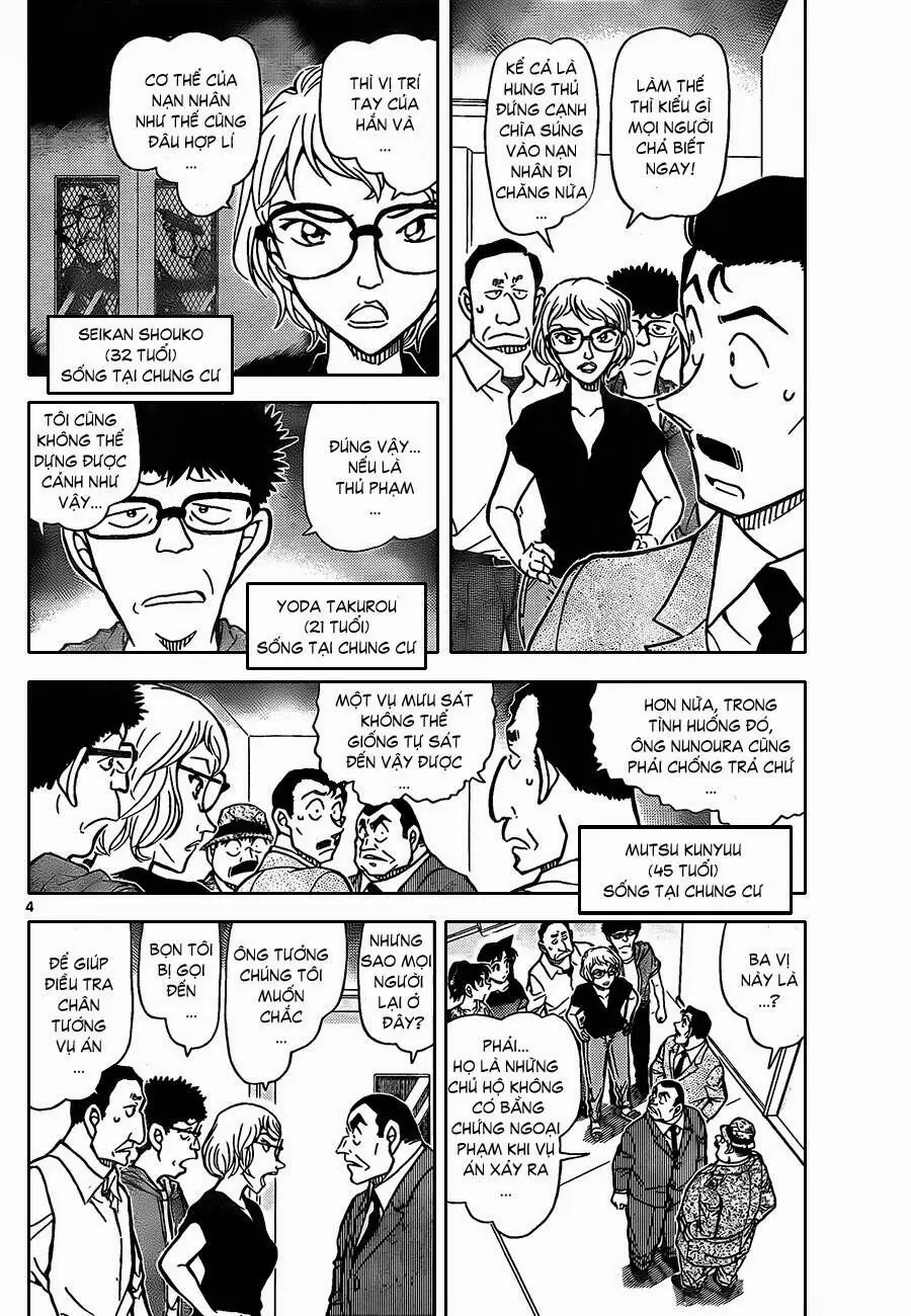 Thám Tử Lừng Danh Conan Chapter 833 - Trang 6