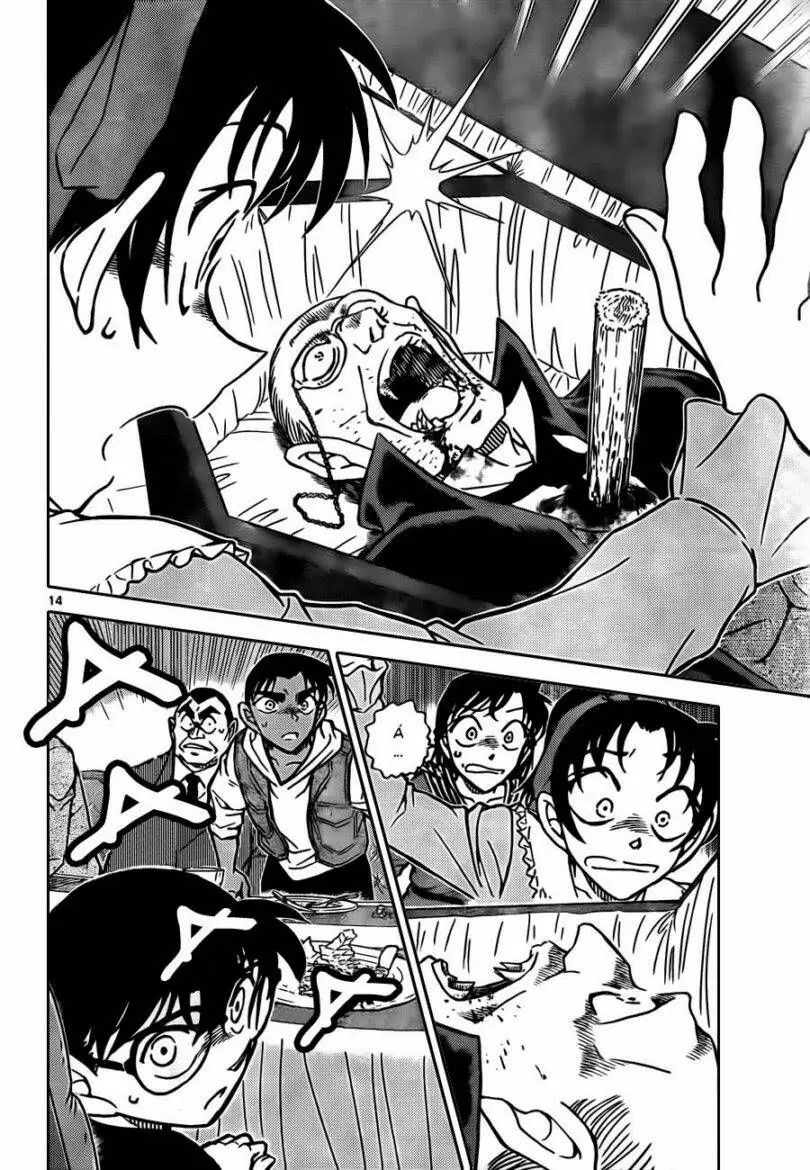 Thám Tử Lừng Danh Conan Chapter 834 - Trang 31