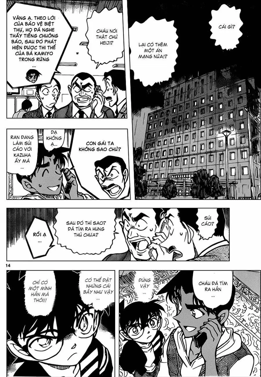 Thám Tử Lừng Danh Conan Chapter 839 - Trang 15