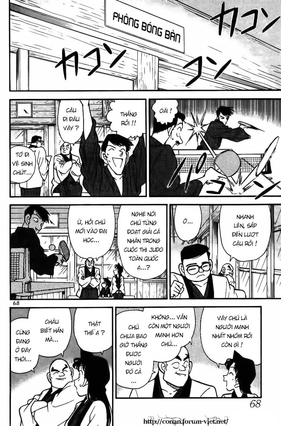 Thám Tử Lừng Danh Conan Chapter 84 - Trang 11