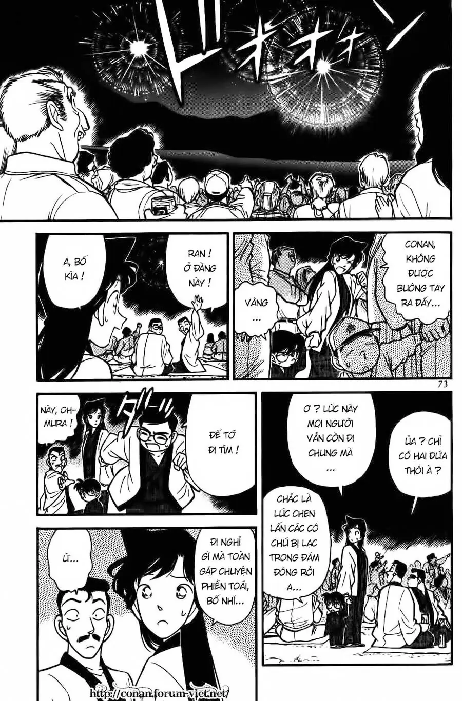 Thám Tử Lừng Danh Conan Chapter 84 - Trang 16