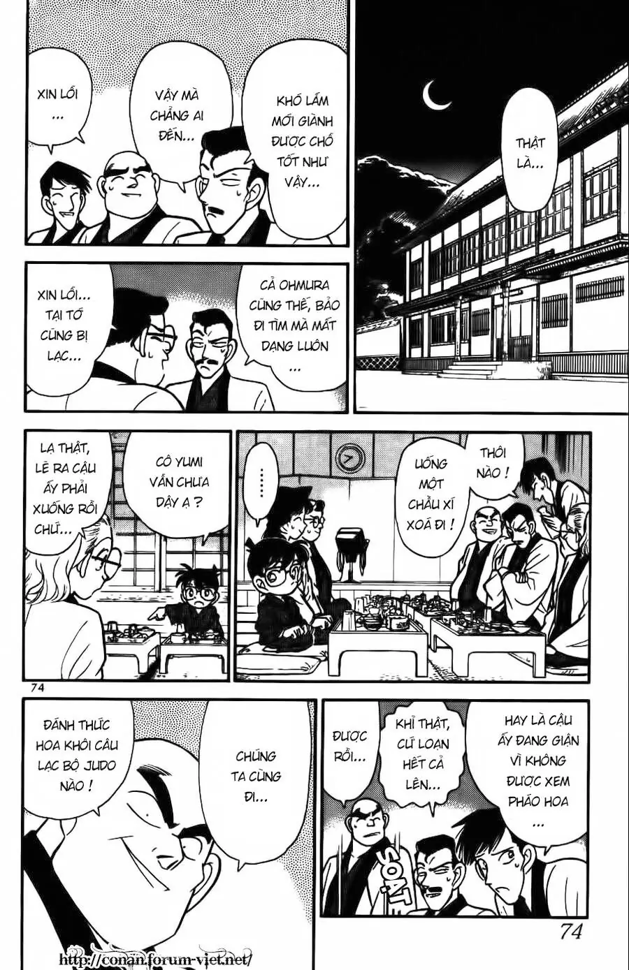 Thám Tử Lừng Danh Conan Chapter 84 - Trang 17