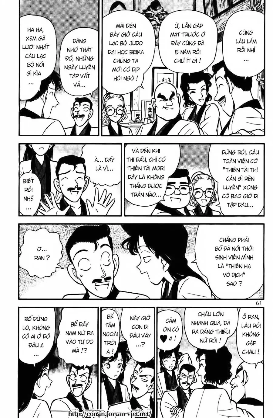 Thám Tử Lừng Danh Conan Chapter 84 - Trang 4