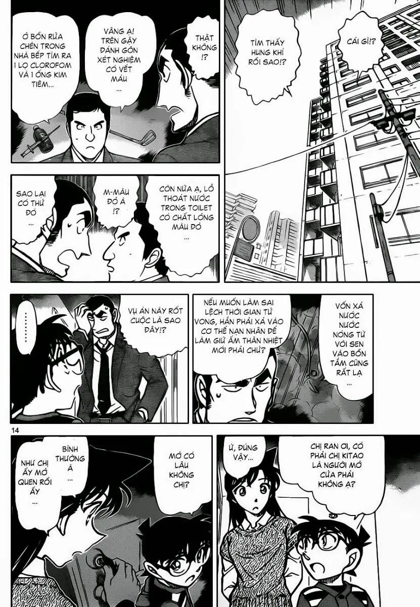 Thám Tử Lừng Danh Conan Chapter 857 - Trang 16