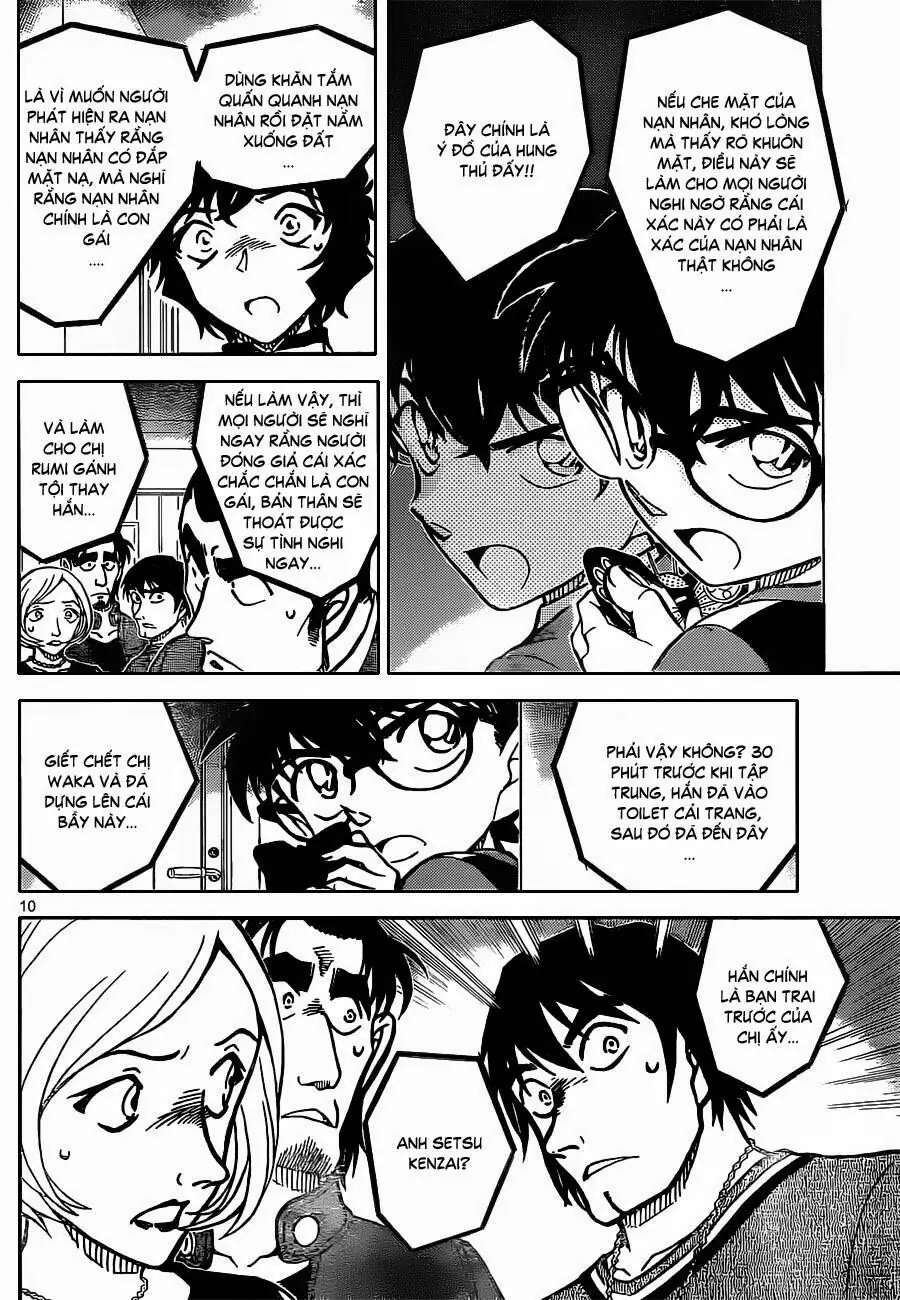 Thám Tử Lừng Danh Conan Chapter 858 - Trang 12