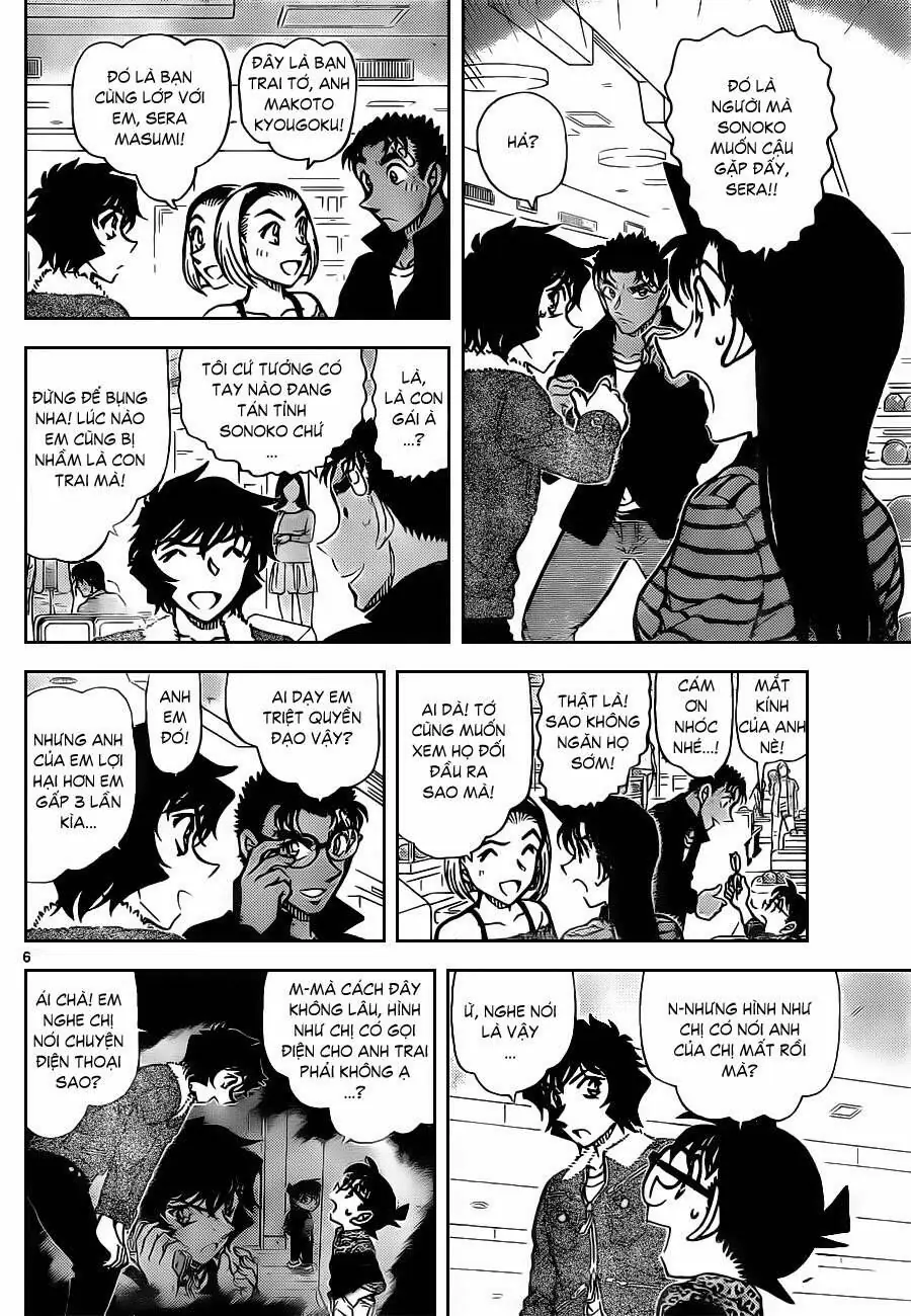 Thám Tử Lừng Danh Conan Chapter 859 - Trang 7