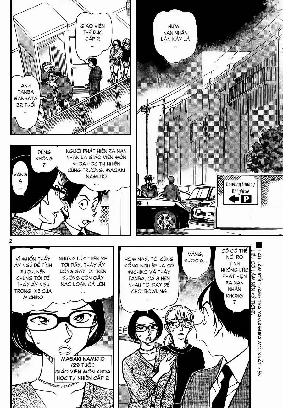 Thám Tử Lừng Danh Conan Chapter 860 - Trang 4
