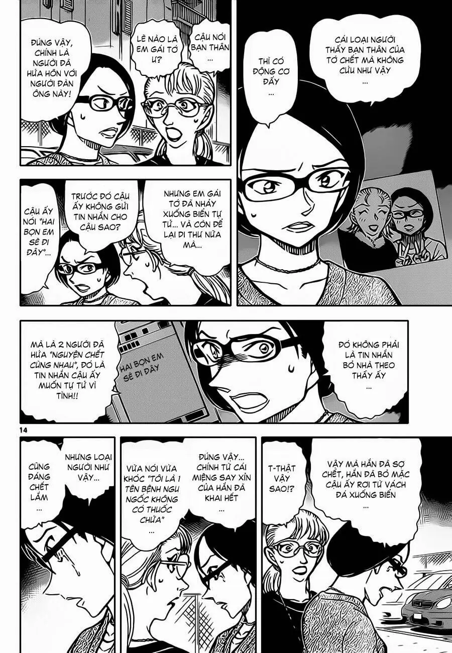 Thám Tử Lừng Danh Conan Chapter 861 - Trang 18