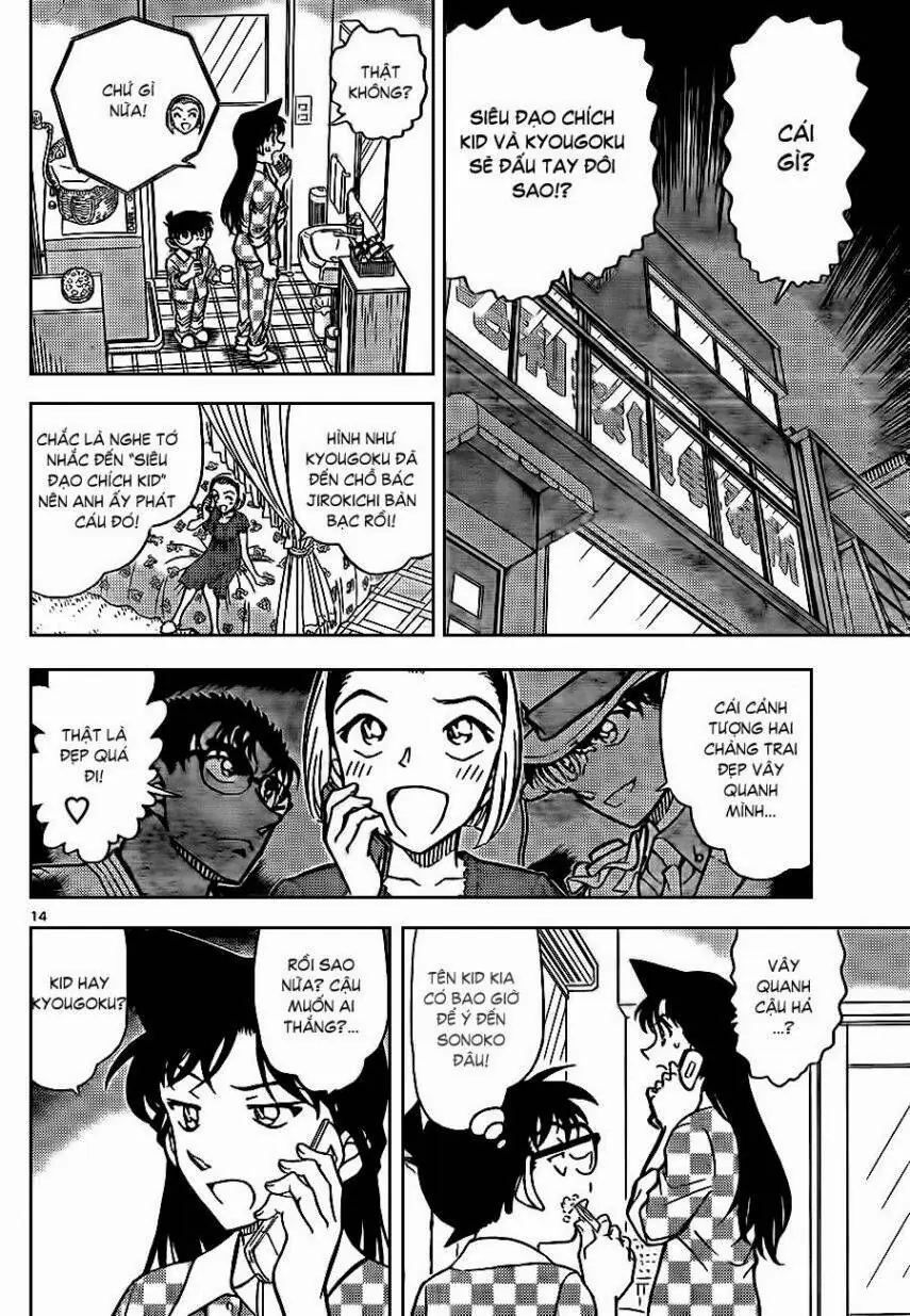 Thám Tử Lừng Danh Conan Chapter 862 - Trang 16