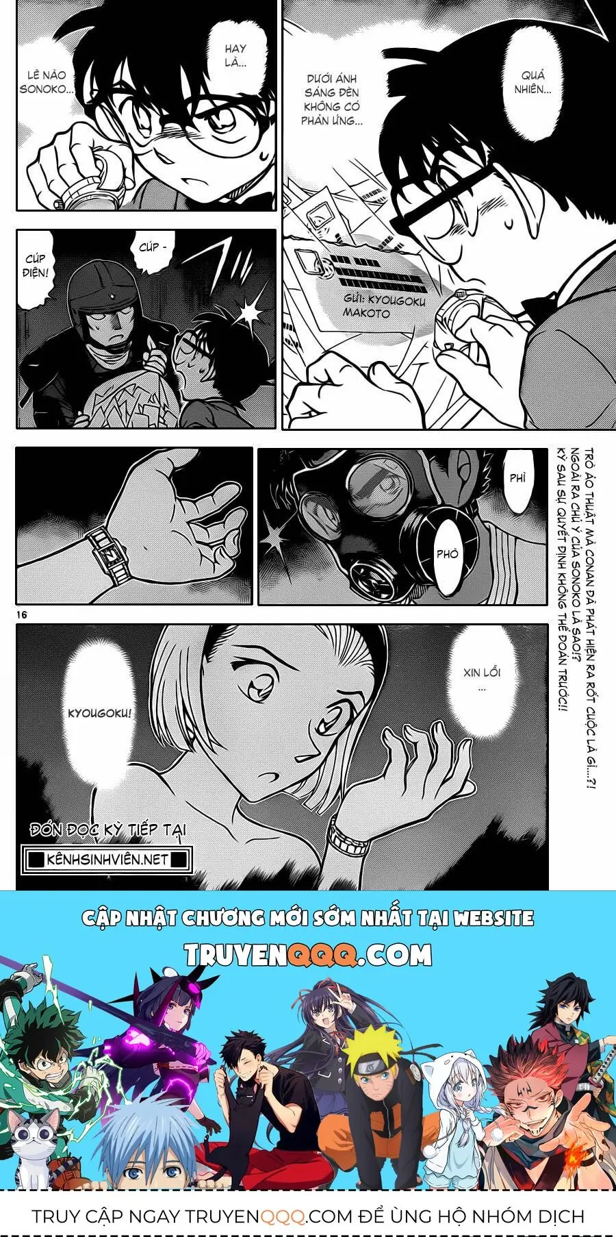 Thám Tử Lừng Danh Conan Chapter 863 - Trang 19