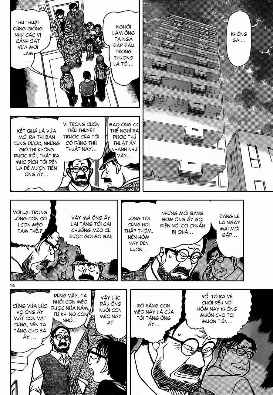 Thám Tử Lừng Danh Conan Chapter 868 - Trang 16