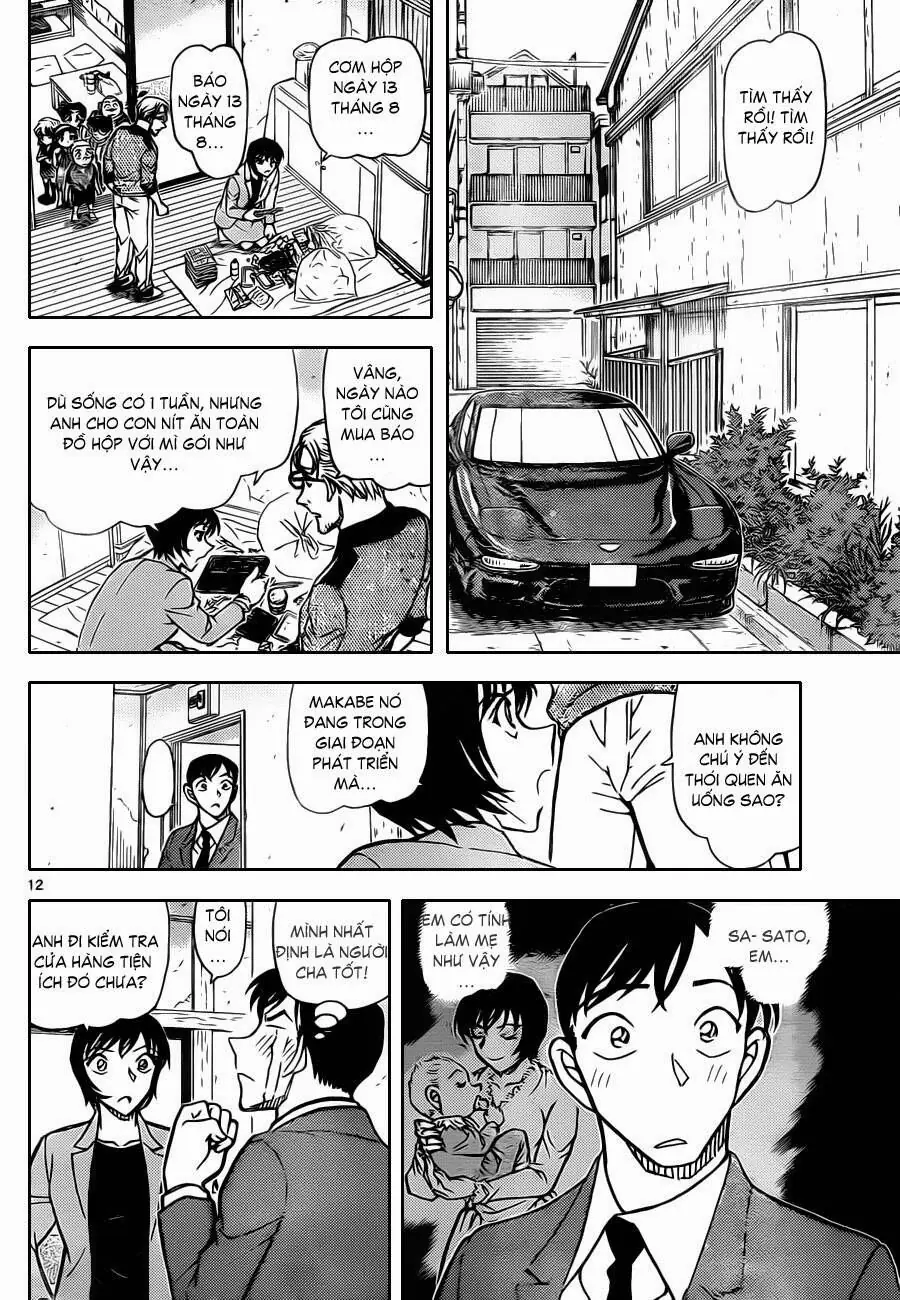 Thám Tử Lừng Danh Conan Chapter 870 - Trang 14