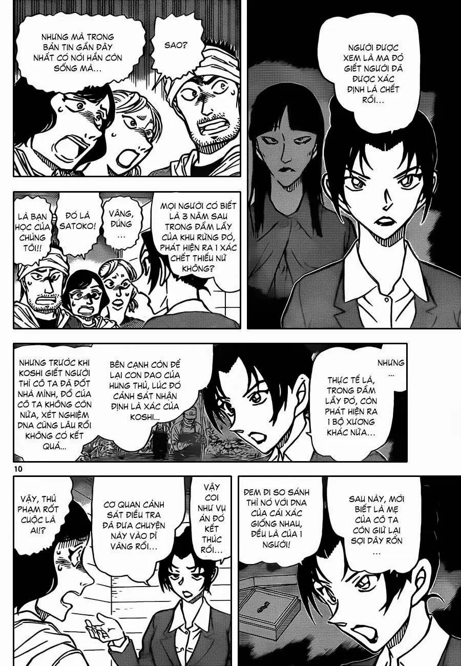 Thám Tử Lừng Danh Conan Chapter 873 - Trang 12
