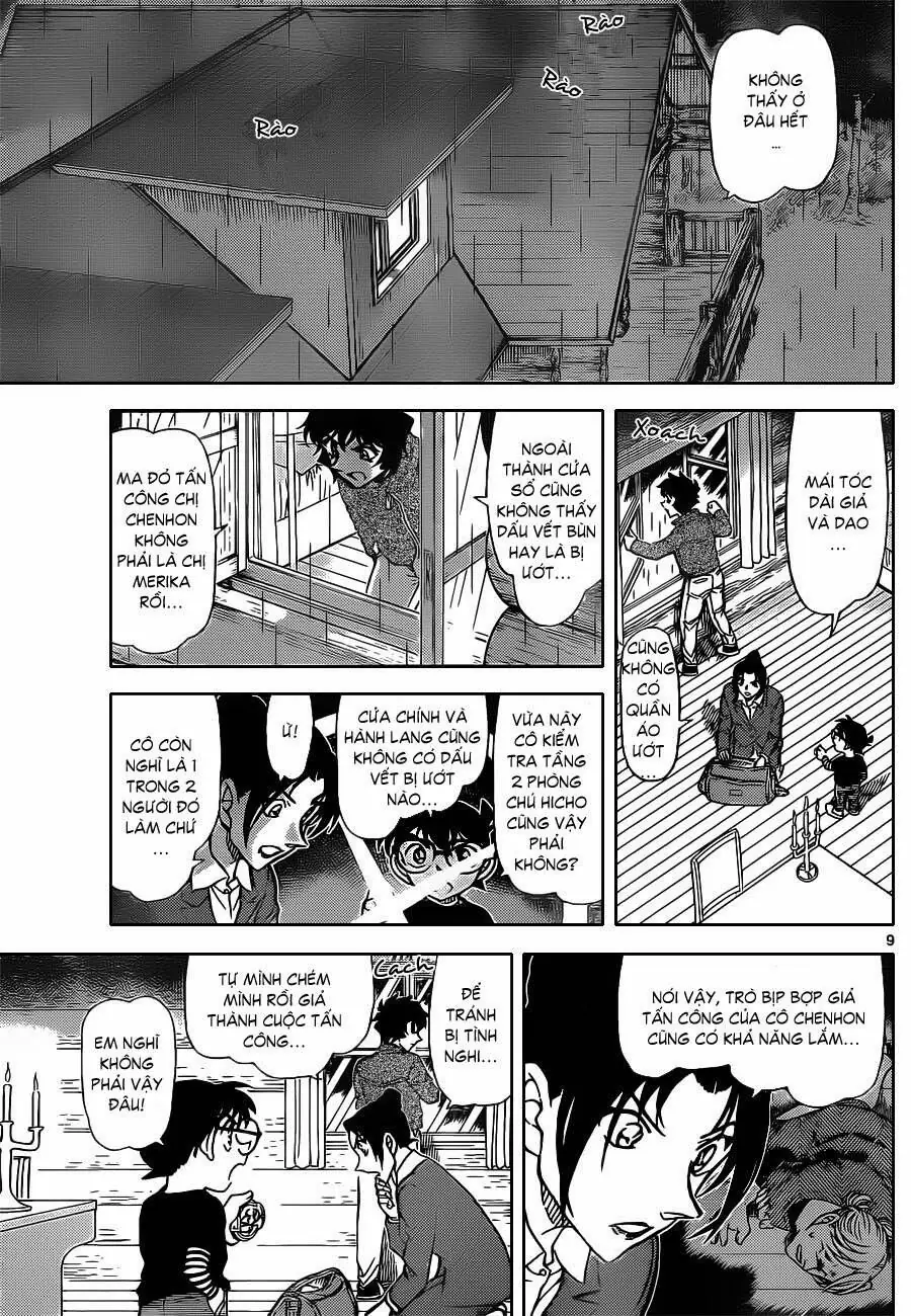 Thám Tử Lừng Danh Conan Chapter 874 - Trang 11
