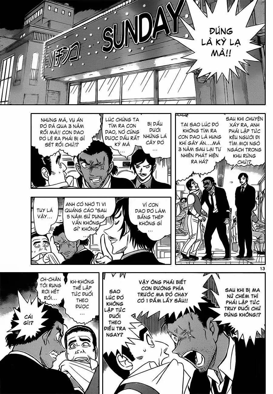 Thám Tử Lừng Danh Conan Chapter 874 - Trang 15