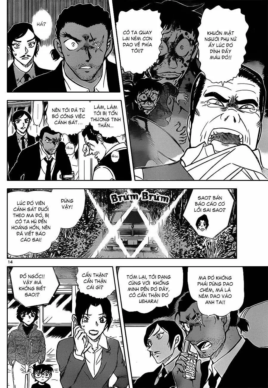 Thám Tử Lừng Danh Conan Chapter 874 - Trang 16