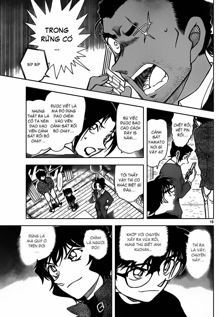 Thám Tử Lừng Danh Conan Chapter 874 - Trang 17
