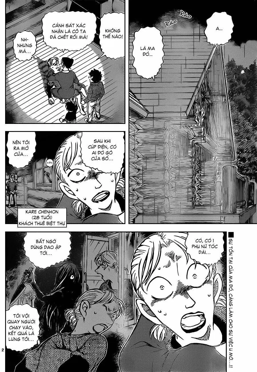 Thám Tử Lừng Danh Conan Chapter 874 - Trang 4