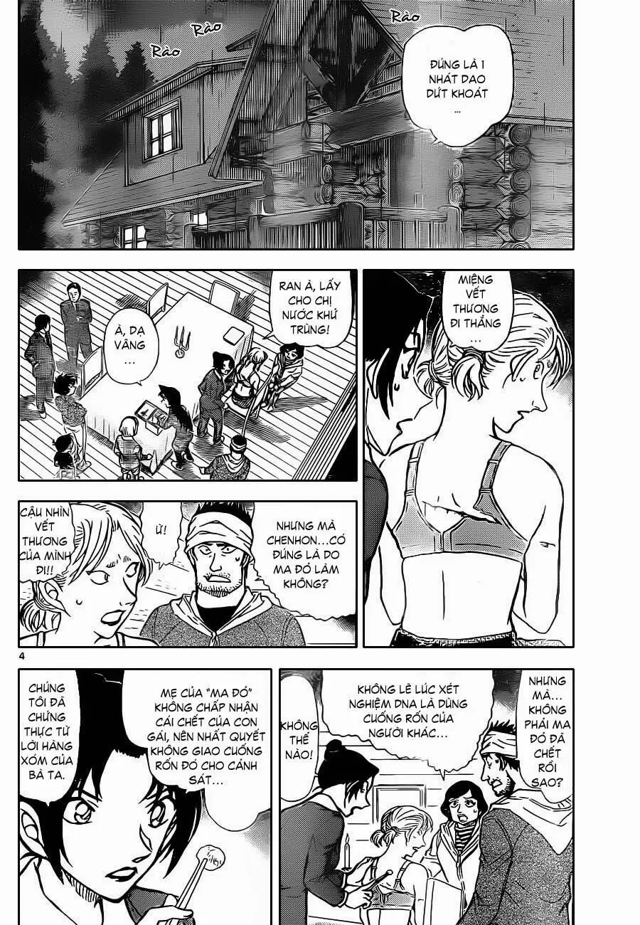 Thám Tử Lừng Danh Conan Chapter 874 - Trang 6