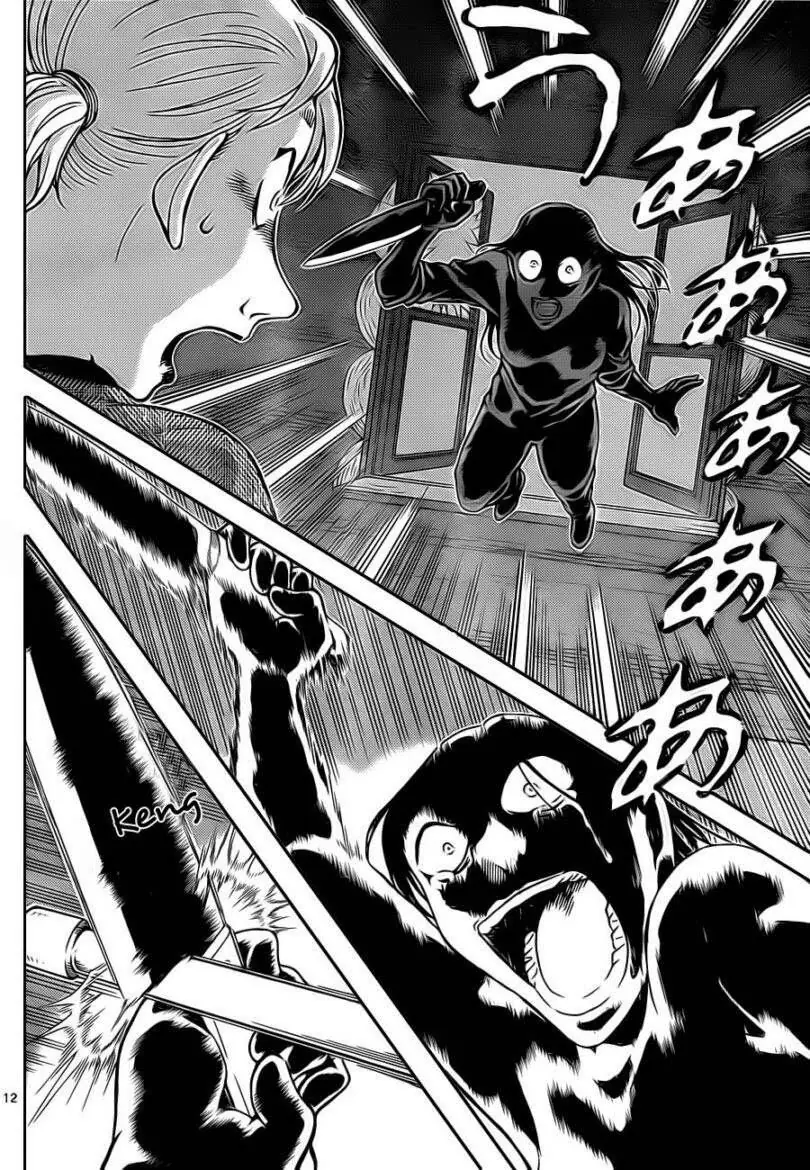 Thám Tử Lừng Danh Conan Chapter 875 - Trang 14