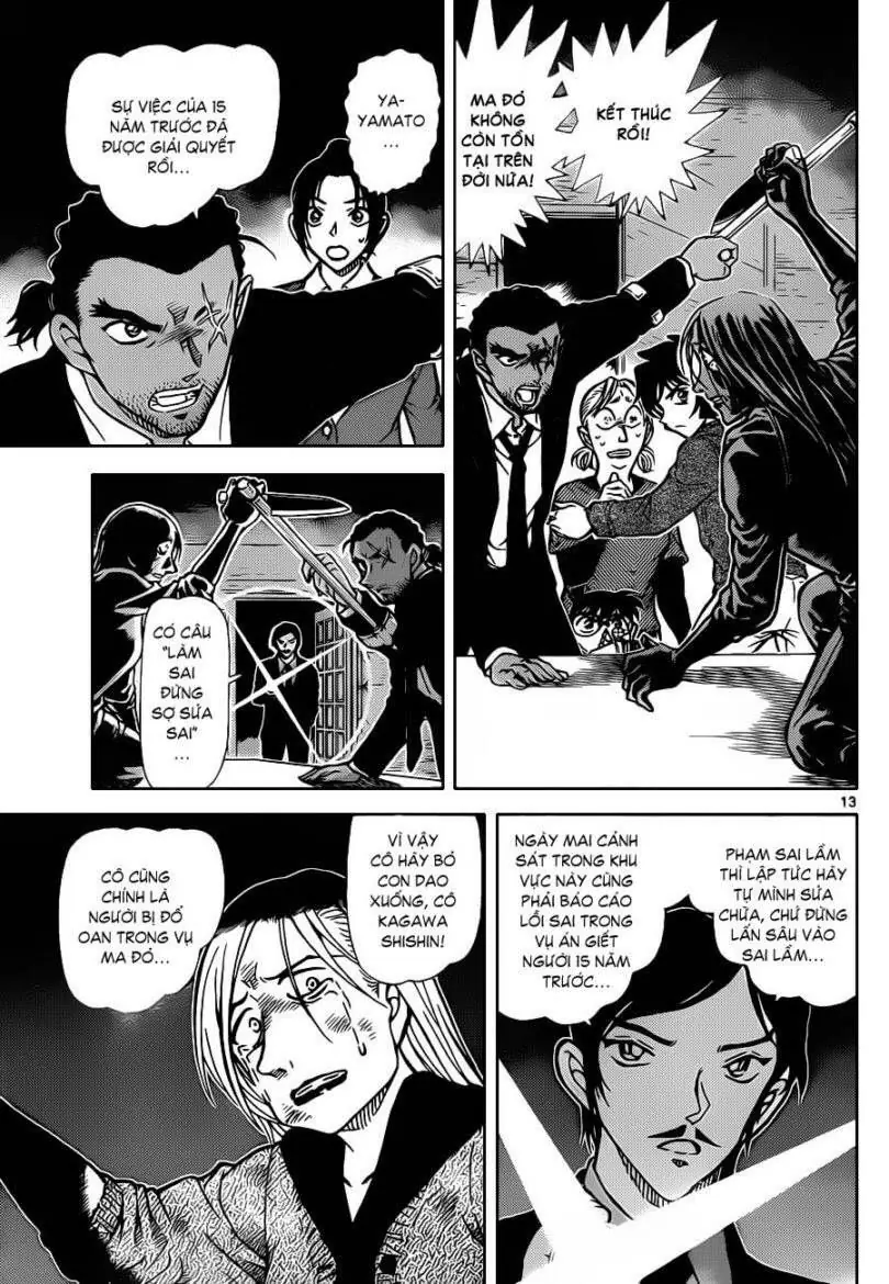 Thám Tử Lừng Danh Conan Chapter 875 - Trang 15