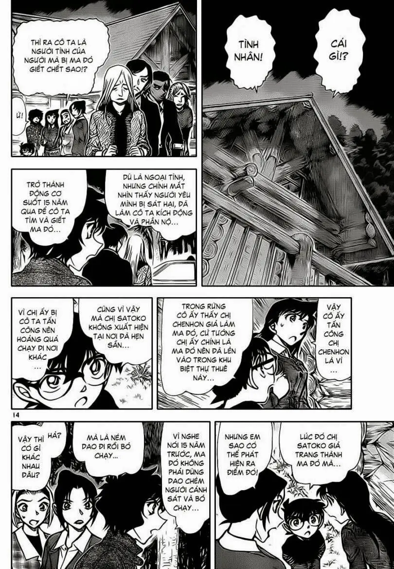 Thám Tử Lừng Danh Conan Chapter 875 - Trang 16