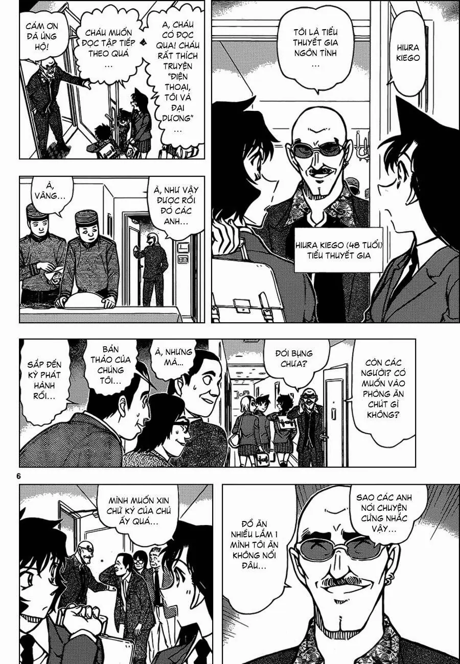 Thám Tử Lừng Danh Conan Chapter 876 - Trang 7