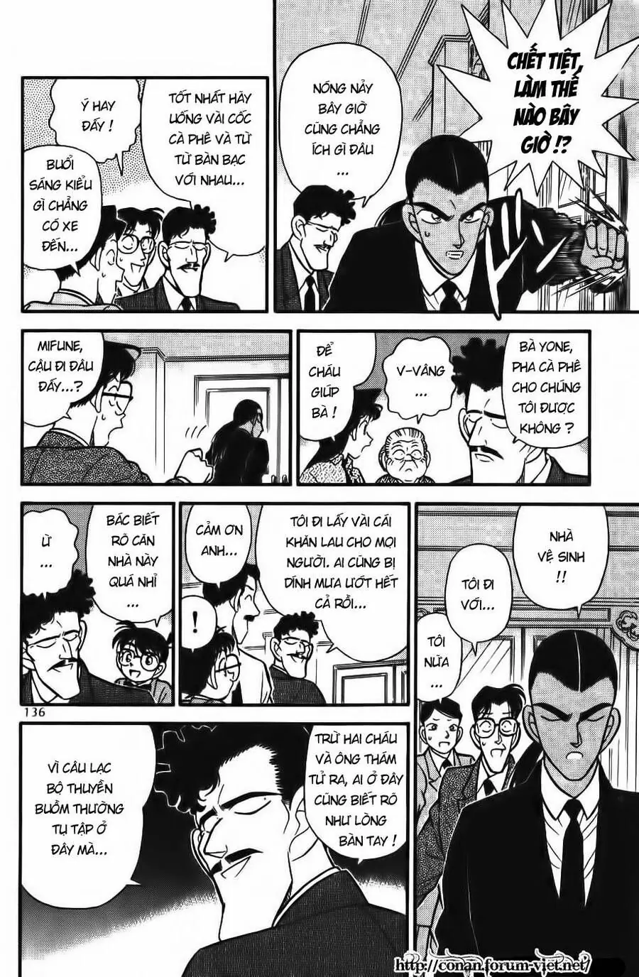 Thám Tử Lừng Danh Conan Chapter 88 - Trang 7