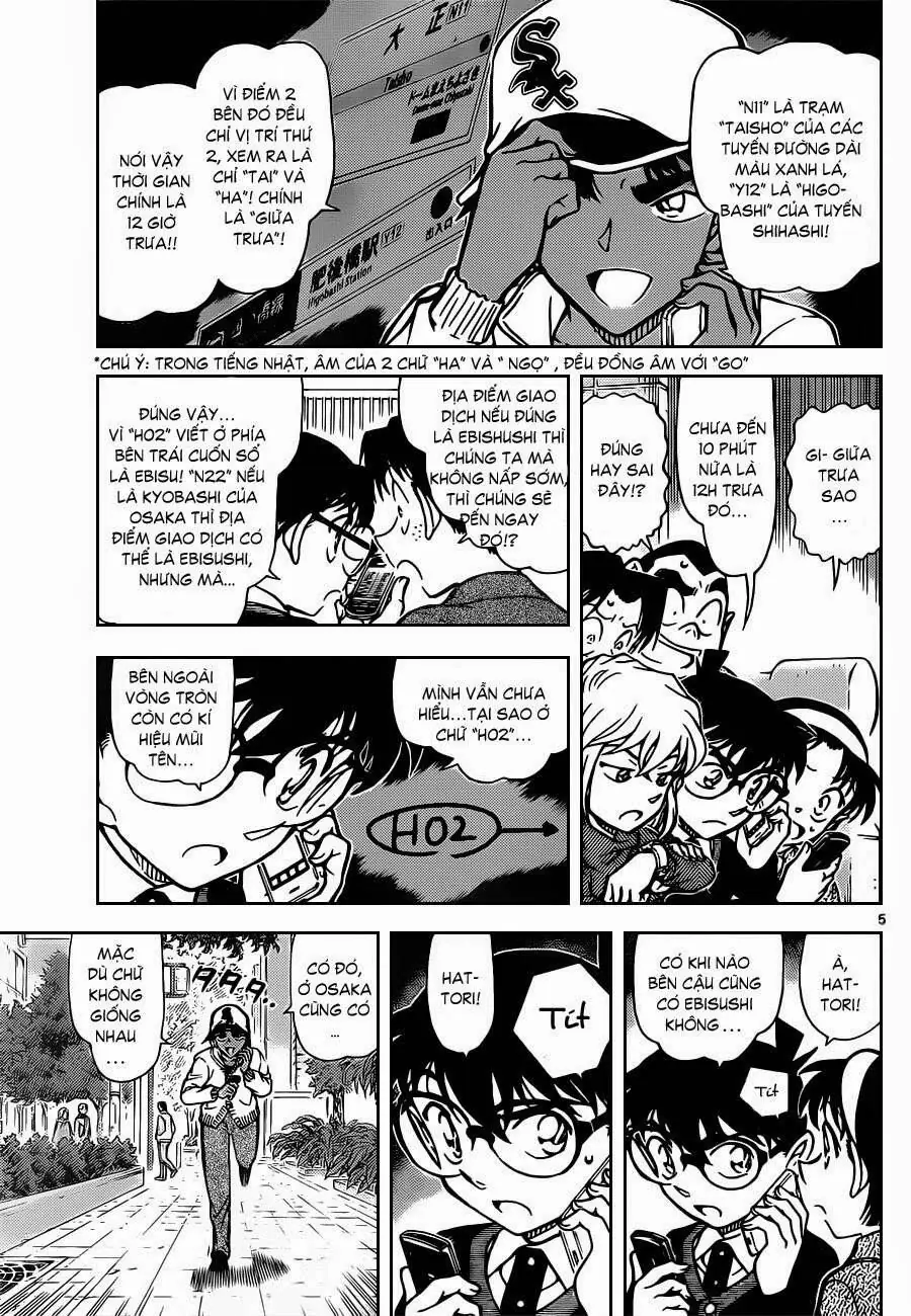 Thám Tử Lừng Danh Conan Chapter 880 - Trang 7