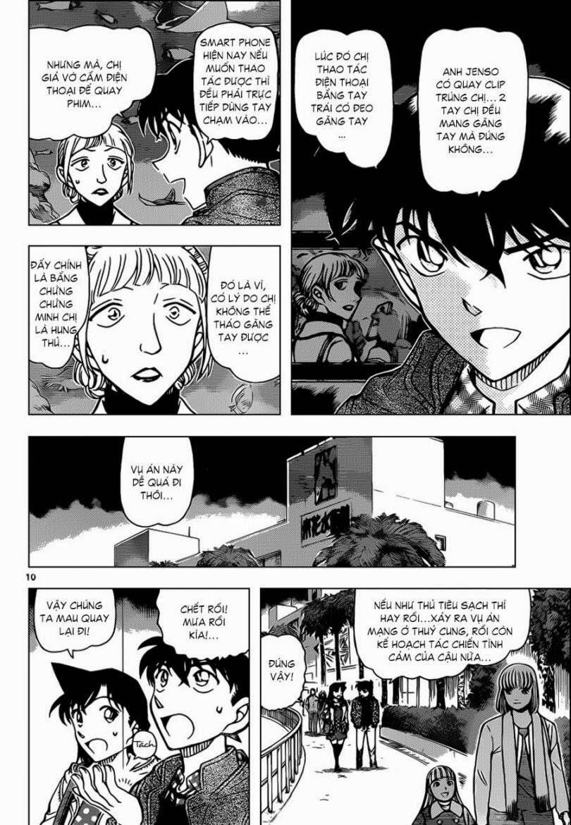 Thám Tử Lừng Danh Conan Chapter 884 - Trang 12