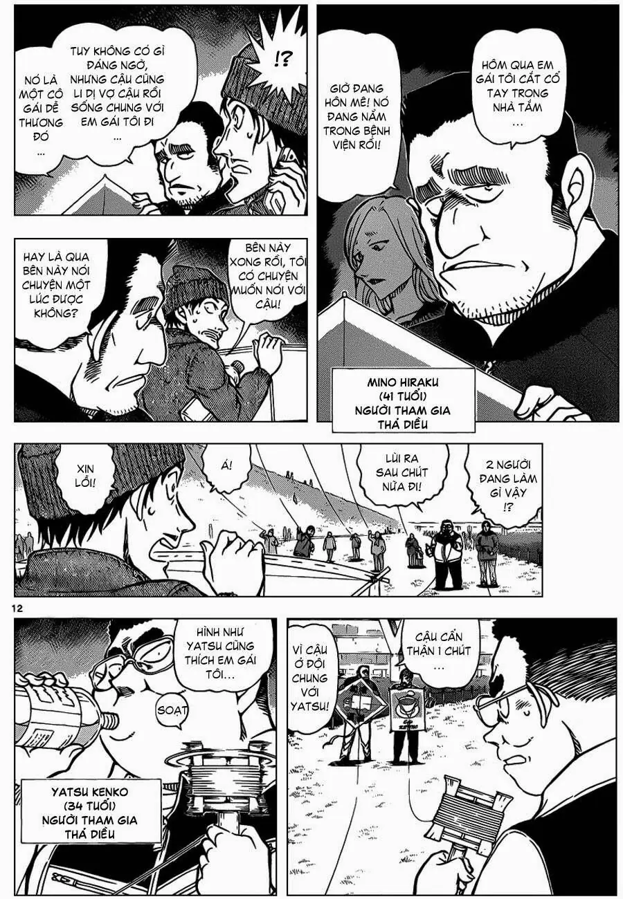 Thám Tử Lừng Danh Conan Chapter 885 - Trang 14