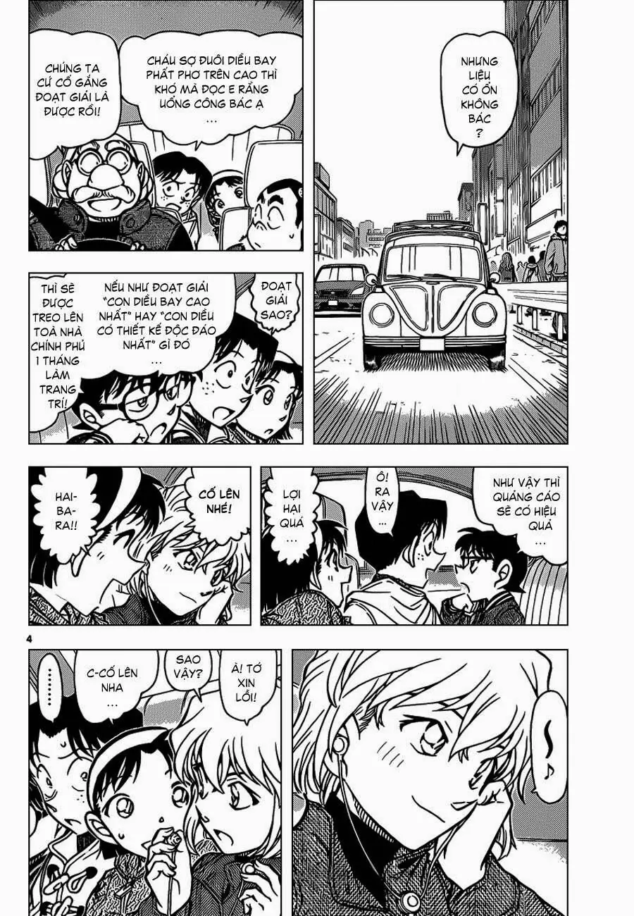 Thám Tử Lừng Danh Conan Chapter 885 - Trang 6