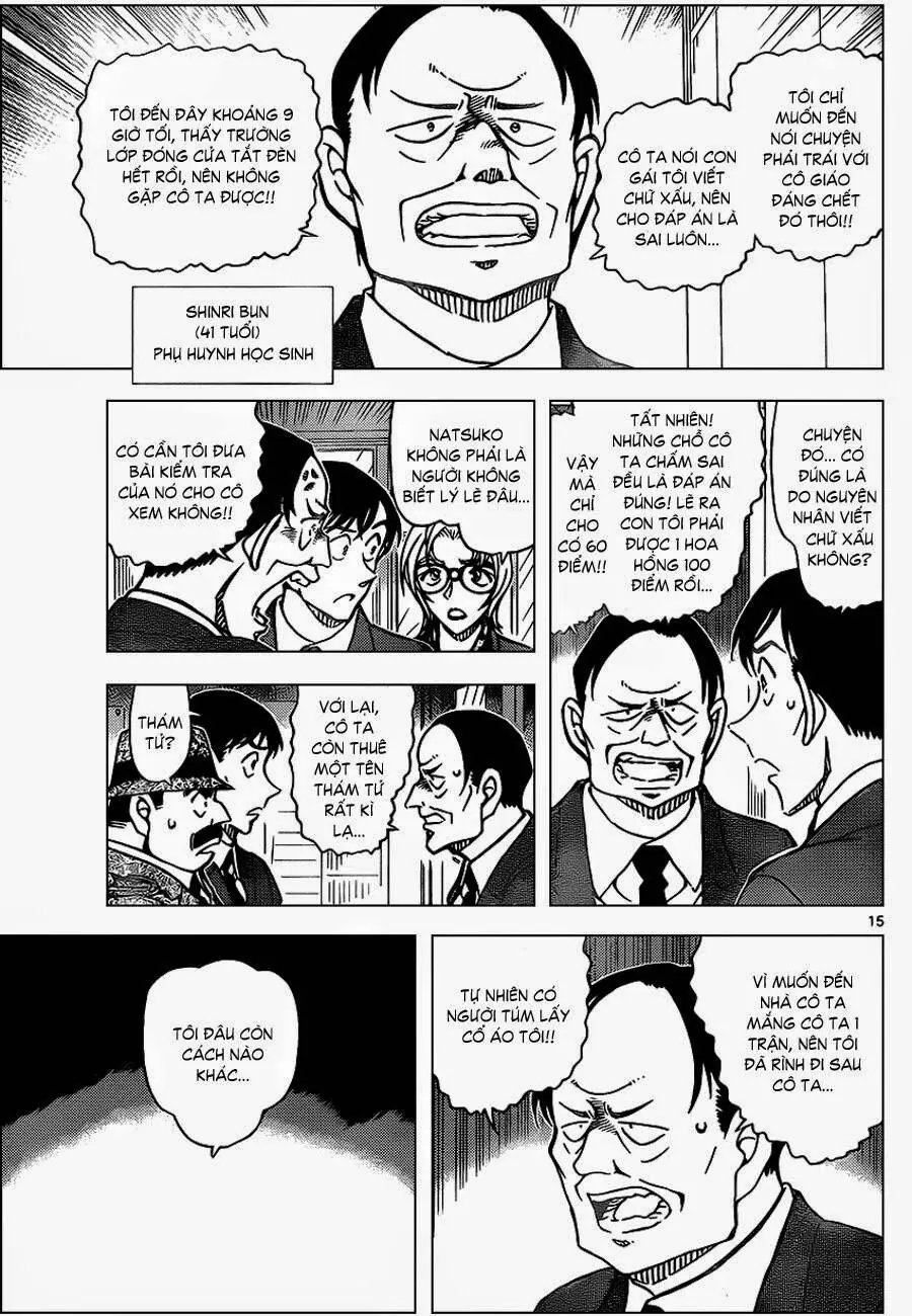 Thám Tử Lừng Danh Conan Chapter 891 - Trang 16
