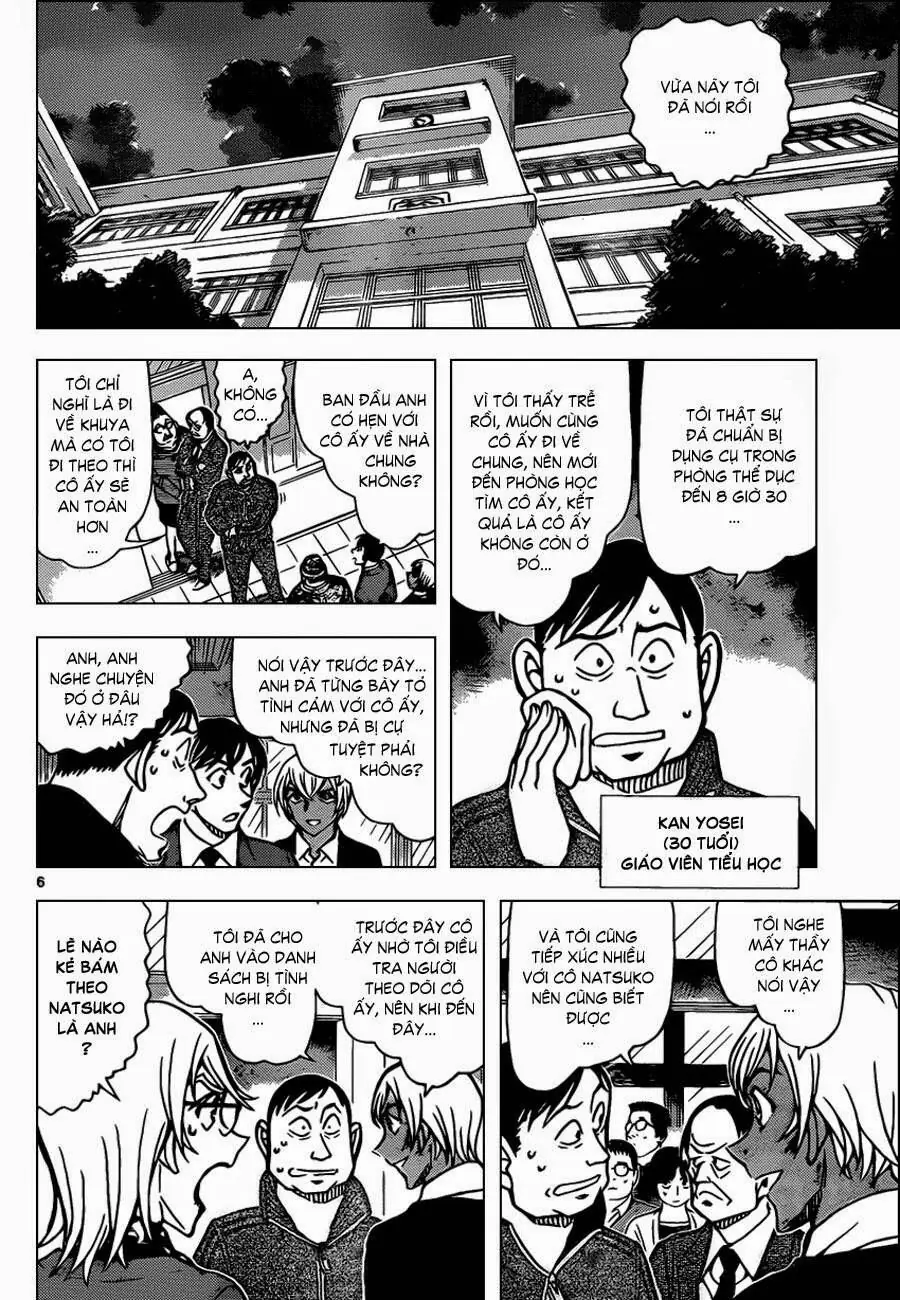 Thám Tử Lừng Danh Conan Chapter 892 - Trang 7