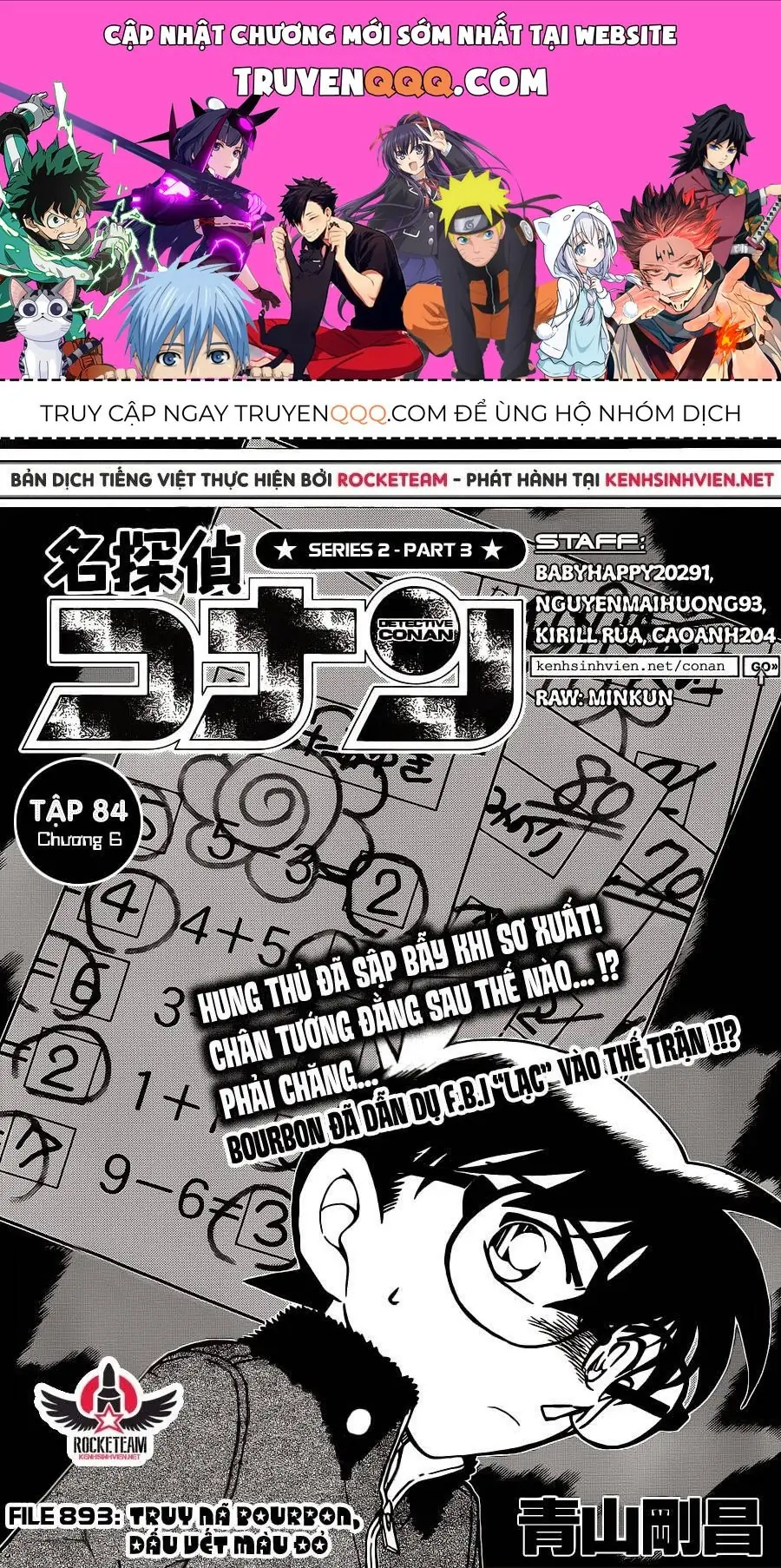 Thám Tử Lừng Danh Conan Chapter 893 - Trang 2