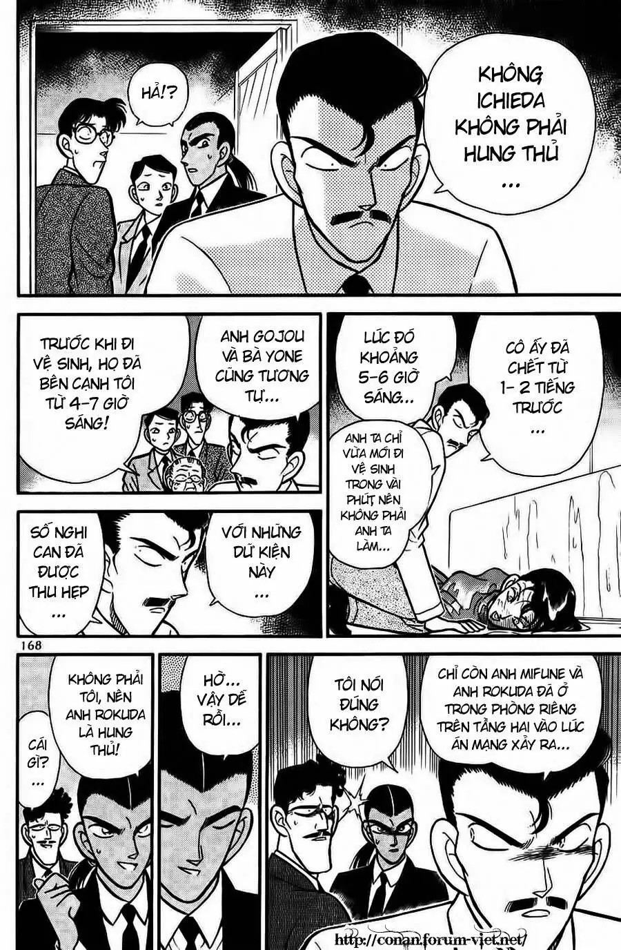 Thám Tử Lừng Danh Conan Chapter 90 - Trang 7