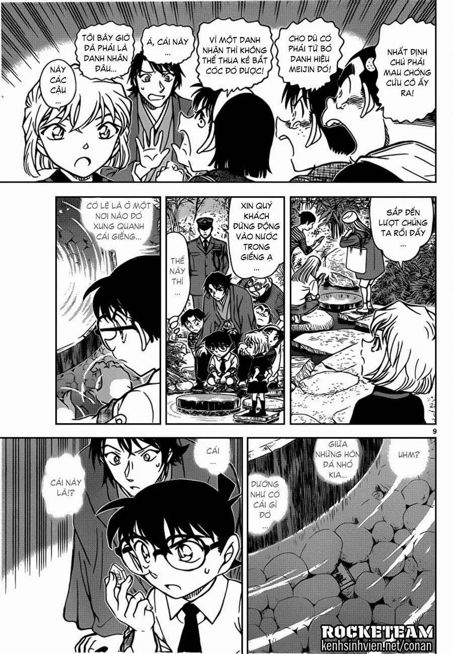 Thám Tử Lừng Danh Conan Chapter 900 - Trang 11