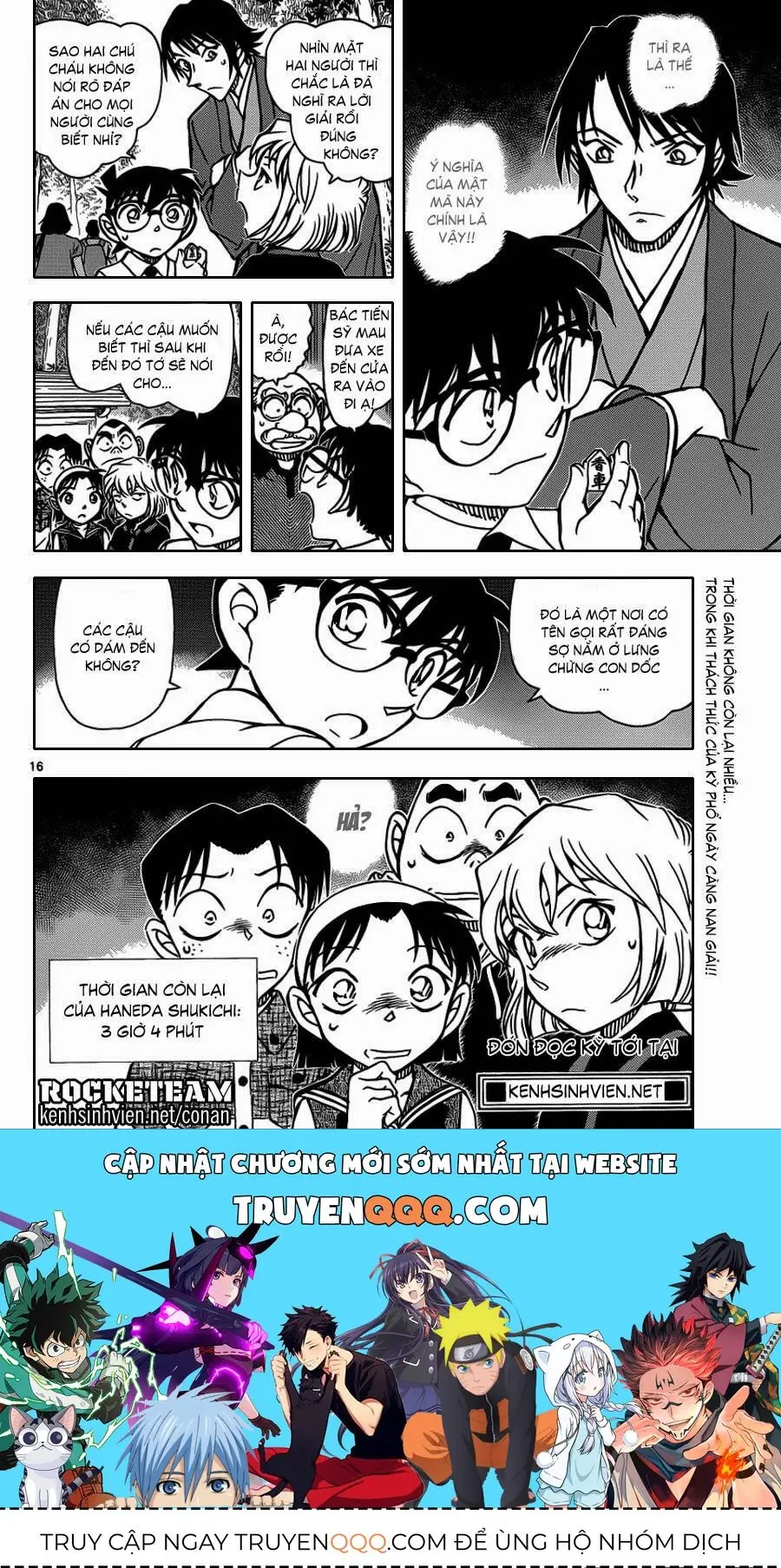 Thám Tử Lừng Danh Conan Chapter 900 - Trang 18