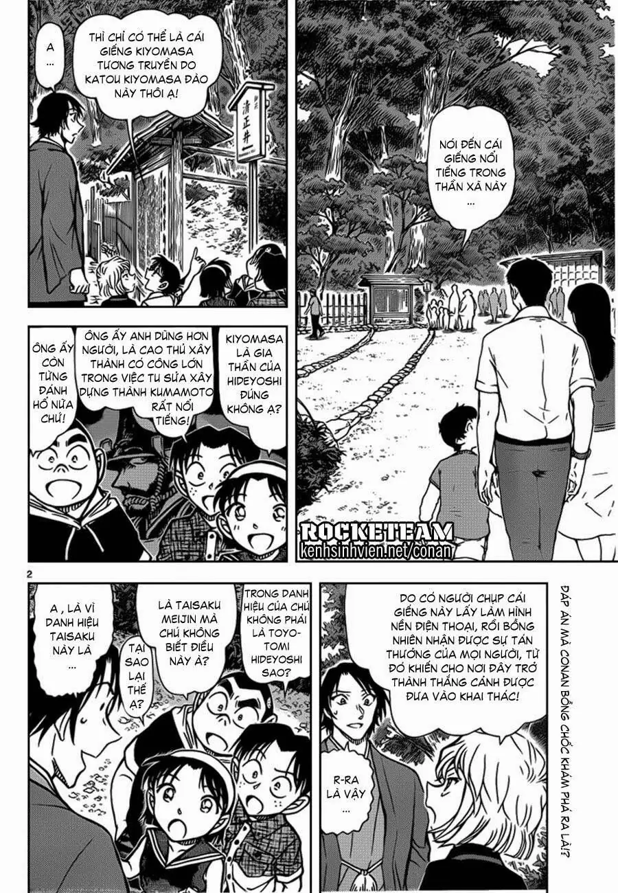 Thám Tử Lừng Danh Conan Chapter 900 - Trang 4