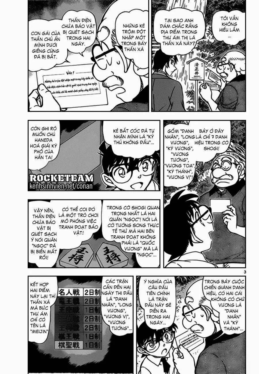 Thám Tử Lừng Danh Conan Chapter 900 - Trang 5