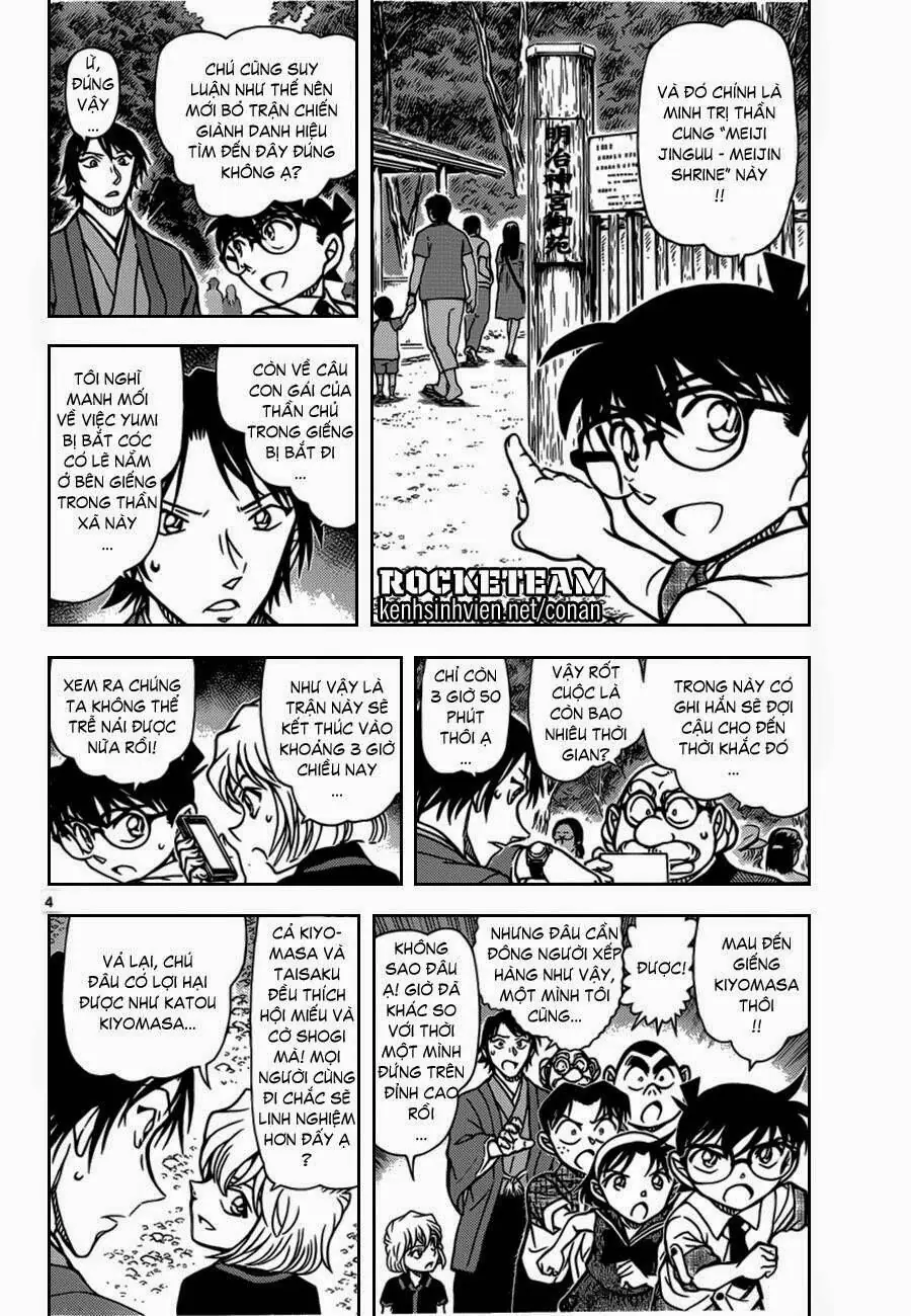 Thám Tử Lừng Danh Conan Chapter 900 - Trang 6