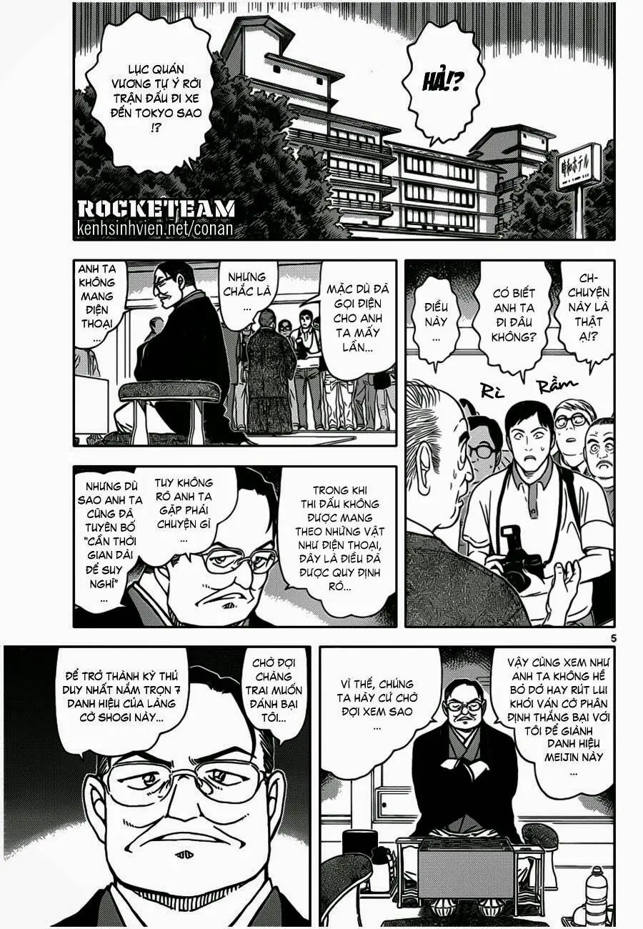 Thám Tử Lừng Danh Conan Chapter 900 - Trang 7