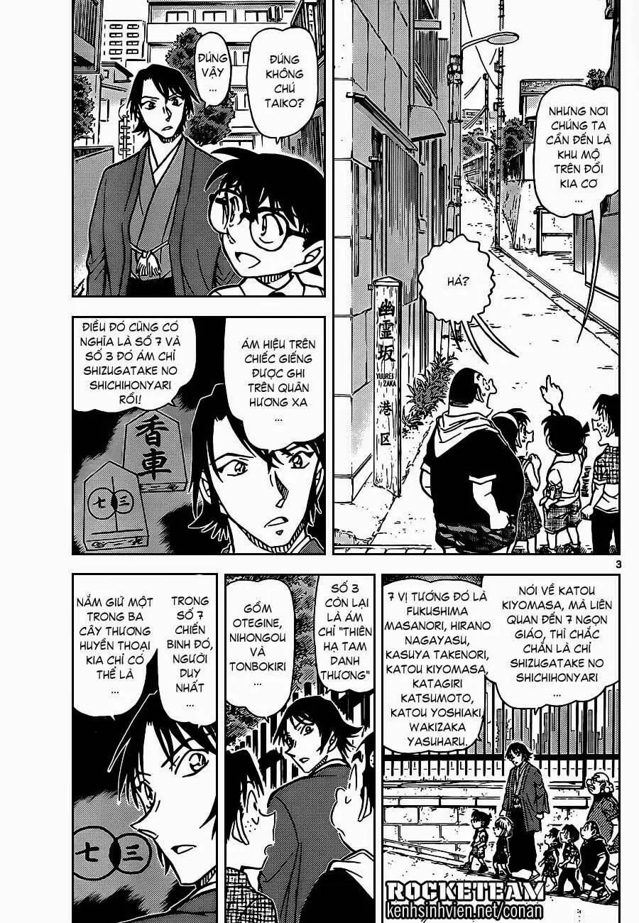 Thám Tử Lừng Danh Conan Chapter 901 - Trang 5