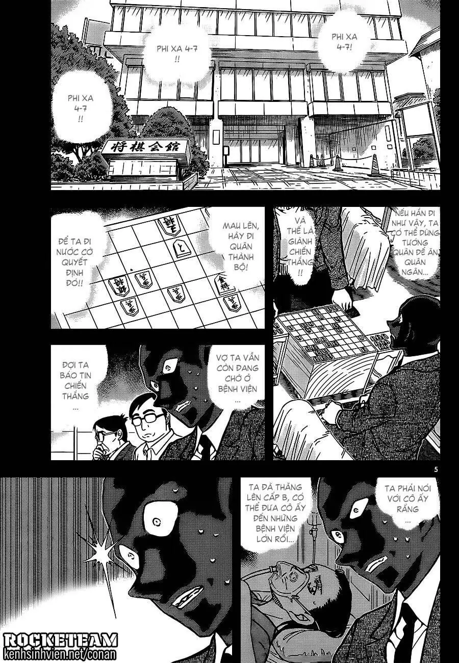 Thám Tử Lừng Danh Conan Chapter 901 - Trang 7