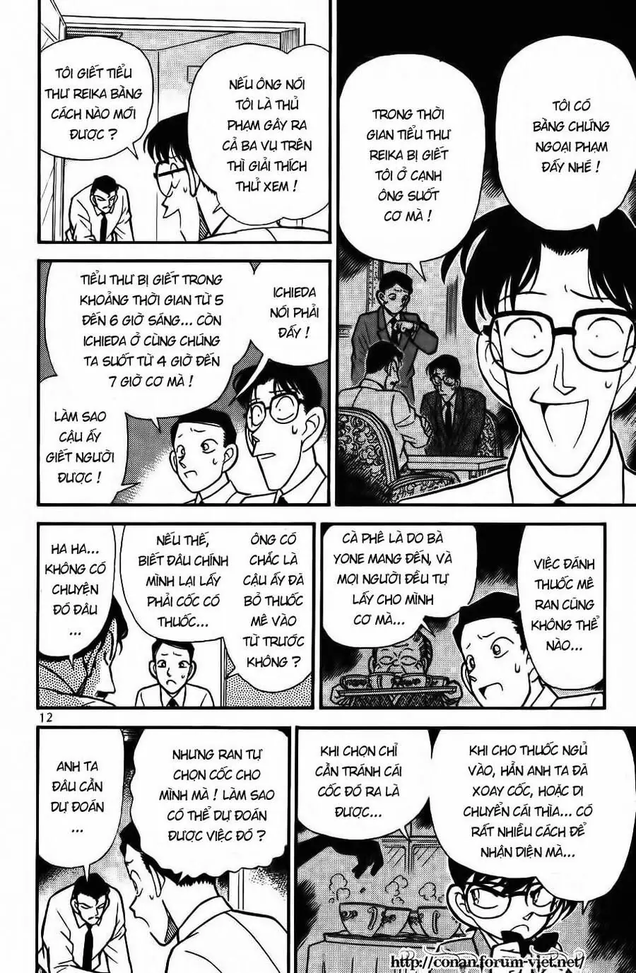 Thám Tử Lừng Danh Conan Chapter 91 - Trang 11